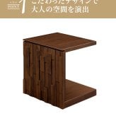 サイドテーブル おしゃれ かっこいい テーブル 60 デザイン 木製 机 ナチュラル シンプル 北欧 スリム コンパクトキャスター付き ソファテーブル ミニテーブル ナイトテーブル ベッドサイドテーブル ソファサイドテーブル サブテーブル ソファー 家具
