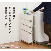 ラック ランドリー 4段 幅20.5cm カゴ 洗濯かご 4個つき 洗濯機 収納 おしゃれ スリム 縦型 洗濯機収納 ランドリー収納 ホワイト グレー 収納棚 洗濯物 洗面所 脱衣所 新生活