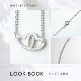 英国製 ハンドメイド ダブルハート シルバーネックレス レディース ハートモチーフ スターリングシルバー 925 上品 シンプル 大人 女性 彼女 妻 誕生日 記念日 結婚記念日 母の日 クリスマス バレンタイン ホワイトデー プレゼント ギフト