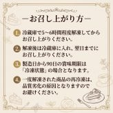 秋 スイーツ モンブランタルト イタリア栗のモンブランタルト 栗 スイーツ タルトケーキ 15cm 5号 半熟チーズタルト 濃厚チーズ イタリア栗ペースト 栗ホール 秋の味覚 誕生日 お祝い お歳暮 内祝い クリスマス ギフト プレゼント 贈り物 お取り寄せ 送料無料 ふじ食品