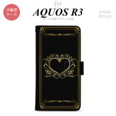 SH-04L/SHV44 AQUOS R3 手帳型スマホケース カバー ハート 飾り 黒 金  nk-004s-r3-dr617