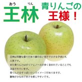新物！青森県産　りんご　王林（おうりん）訳あり　ご家庭用　小玉　50-70玉　10kg　送料無料！