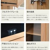 食器棚 キッチン収納 北欧 幅 60 高さ 180 収納 棚 ラック カップボード レンジ台 ガラス扉 おしゃれ 新生活