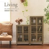 BURUCK ワイドメッシュキャビネット 4段 BRLS0331 メタルラック リビング収納 インダストリアル レトロ 角型 スチール ラック収納 スチールラック スチールシェルフ 扉付き メタルシェルフ 新生活