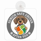 カーサイン 高齢者マーク SENIOR SAFE DRIVER ワイヤーヘアードダックスフンド 車内用 吸盤タイプ 収れん火災防止タイプ 肉球 日本製 車 ステッカー
