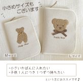 名入れ 母子手帳ケース 【Lサイズ】もこもこテディベア 日本製 大きい 2人分 双子 おしゃれ 名入れ無料 母子手帳入れ 出産祝い 1歳誕生日 マルチケース 出産祝いギフト お誕生日 1歳 内祝い ギフト プレゼント 名前入り お祝い 大容量 誕生日祝い 通帳ケース 出産準備 刺繍