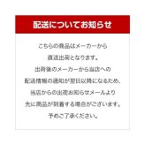 枝豆とひじきの味付けいなり