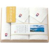 【直送】今治白なみ-しらなみ- フェイス ハンドタオルセット 木箱入 [26-7541-059] 16040 今治タオル タオルセット 綿100% 日本製 ギフト 内祝い 出産内祝い 快気祝い お返し 贈り物 プレゼント