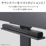 WALLインテリアテレビスタンドV2・V3・V5対応 サウンドバー棚板 Mサイズ 幅95cm テレビ台 テレビスタンド 壁よせTVスタンド 部品 パーツ スチール製 WALLオプション スピーカー用 オーディオ用 シアターバー用