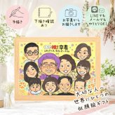 誕生日のギフトに、写真とは違うぬくもりが伝わる似顔絵です。 プレゼント 似顔絵 卒寿 名入れ ギフト 手描き 贈り物 誕生日 長寿 記念日 白寿 お祝い 大人数 ご両親 祖父母 孫 修正無料 名入れ 下書き確認 実績多数 喜ばれる サプライズ そっくり 長寿 90歳 卒寿祝い 宝物 家族 オリジナル 応援 初任給 披露宴 ハロウィン 長寿祝い 二次会 結婚祝い 同窓会 贈答品 メモリアルギフト