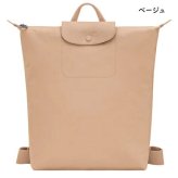 【無料ラッピング】 ロンシャン LONGCHAMP バックパック バッグ ル プリアージュ ワン M リュック 軽量 メンズ レディース ブランド 正規品 新品 ギフト プレゼント 人気 おすすめ 誕生日 記念日 クリスマス 送料無料  ラッピング無料lcp521961