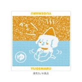 ハンドタオル キャラクター 通販 タオルハンカチ ハンカチ ミニタオル コットン 綿 ハンカチタオル ジャガードハンドタオル かわいい 可愛い 子ども 子供 キャラグッズ ワンポイント メンズ レディース 女性用 男性用 キッズ おしゃれ