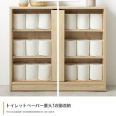 収納棚 トイレ コンパクト トイレ収納 スリム 薄型 引き戸 隠しキャスター付き ワゴン 隙間収納 可動棚 トイレブラシ シェルフ キャビネット シンプル トイレットペーパー 18ロール ストッカー 物置台 新生活