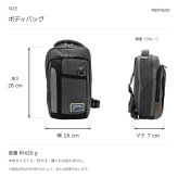 MOUSTASCHE ムスタッシュ ボディバッグ 斜め掛け メンズ 普段使い 使いやすい
