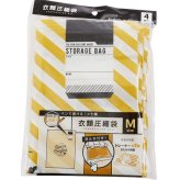 圧縮袋 SMLセット (合計12枚) 通販 Sサイズ Mサイズ Lサイズ 収納グッズ 収納用品 ストライプ メモ欄あり コンパクト 逆止弁付き かわいい おしゃれ 衣類収納袋 衣類収納 スライダー付き チャック付き 手巻き てまき 衣類用圧縮袋 旅行用品 旅行グッズ トラベル用品