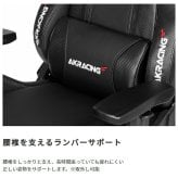 オフィスチェア AKRacing ゲーミング Premium オフィス ゲーム リクライニング 耐荷重150kg 肘掛け ハイバック 3色対応 バックレスト部分には シリーズ最大量とも言える極厚の シートクッションを採用 \5%OFFクーポン ウレタン