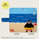 SH-04L/SHV44 AQUOS R3 手帳型スマホケース カバー くまモン 夏  nk-004s-r3-drkm04