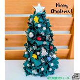 ファブリック　布　ツリー　クリスマス　クリスマスツリー　可愛い　おしゃれ　ディスプレイ　インテリア　プレゼント　ギフト　