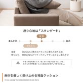 2.5人掛けローソファ 幅166cm×奥行71cm×高さ59cm(座面高:19cm) シンプル ポリエステル ウレタンフォーム Sバネ 組立品 自然と体を預けてリラックスした時間を過ごせます 小さなお子様やペットのいるご家庭にも です アイボリー 新生活