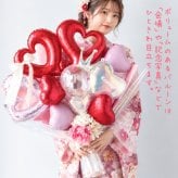 成人式 20バルーンブーケ バルーン花束 大きい花束バルーン 卒業祝い 成人祝い 成人の日 誕生日ギフト 入学祝い 送別会 推し活 推しカラー 名入れ オーロラ パープル ティアラバルーン 韓国風 おしゃれ ギフト サプライズ 写真映え 記念日用 推し色