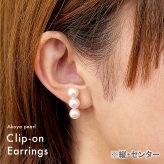 ［pearl616］ 7.5mm - 8mm ホワイトピンク 3連 イヤリング あこや真珠 本真珠 熊本 天草 真珠