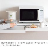 レンジ台 キッチン収納 レンジ下トレー レンジラック 二連トレー スライドテーブル トースター台 炊飯器台 作業スペース アベニール 収納家具 引き出し オーブントースター台 ブラウン 木目調 シック 便利な台 家具 ：