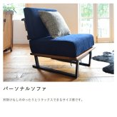 ソファ 座椅子 天然木×スチール脚2P ー 二人掛け 2人掛け 2人用 カウチ アームレス 肘掛けなし ロー 天然木フレーム スチール脚 ウッド 背もたれ 安定感 リラックス おしゃれ 北欧 ナチュラル