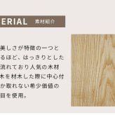 ダイニング家具 ダイニングチェア おしゃれ 椅子 イス 無垢 タモ ダイニング 家具 国産 日本製 人気 モダン 和風 北欧スタイル リビング 食卓 レストラン カフェインテリア ナチュラル チェアのみ
