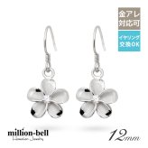 ハワイアンジュエリー ピアス プルメリアピアス 花 12mm ジルコニア シルバー925 ロジウムコーティング フックピアス 揺れる ぶら下がり 金属アレルギー対応 樹脂フック イヤリングにパーツ交換可能 ハロウィン 【品番：SE53838】
