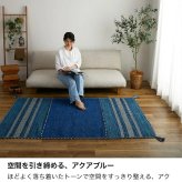 ラグ カーペット 洗える キリム マット インド綿 綿混 天然素材 手織り ストライプ柄 おしゃれ アジアン エスニック 西海岸 ネイティブ 床暖房 ホット 対応 オールシーズン 軽量 フリンジ 新生活