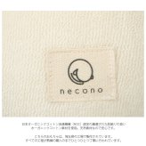 necono ネコノ 猫のおもちゃ 雨粒