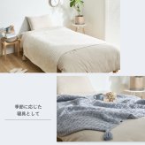 ブランケット 毛布 ひざ掛け クッション カバー マルチカバー ニット生地 洗える ウォッシャブル 低ホルムアルデヒド 収納袋付き 通年 オールシーズン 130×180cm リビング 寝室 新生活 一人暮らし おしゃれ 可愛い シンプル