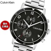 カルバン クライン CALVINKLEIN GAUGESPORT 腕時計 メンズ クォーツ 25200067 カルバンクライン