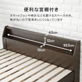 シングルミドル MB-5166S すのこ シングル ミドル 幅98cm ロングサイズ 床面210cm 敷布団対応 天然木 棚付き 2口コンセント付 高さ３段階調節 脚高 継ぎ脚 通気性 北欧風 新生活