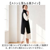 セットアップ レディース カジュアル きれいめ 通販 ロングワンピース シャツワンピース ロングニットベスト ニットジレ ロング丈 ミモレ丈 ニットワンピース オフタートル かわいい おしゃれ ゆったり ナチュラル 楽ちん 体型カバー 女性 大人 春 秋 冬