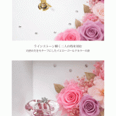 プロポーズの瞬間を永遠に！【体験型サプライズ♡究極の幸せセット】指輪＋レストラン券＋永遠に枯れない花に彩られた感動の日から時を刻める時計＋感動の日を飾れるフォトスタンド＋指輪を飾る♡台座＋11本薔薇(最愛を意味)サプライズBOX＋誓約書付き