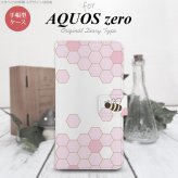 AQUOS zero 手帳型 スマホ ケース カバー アクオス ハニー ピンク【アクオス ゼロ,AQUOS,zero,SoftBank,ソフトバンク,メール便 送料無料】