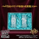 名入れ ビールジョッキ ペア 名前入り プレゼント 食洗器 対応 彫刻 刻印 印字 グラス コップ ビアグラス おしゃれ ビールグラス 父の日 母の日 還暦祝い 退職 誕生日 結婚祝い 昇進 無料 ラッピング ジョッキ 記念品 送別会 敬老の日 実用的 ネーム入れ 男性 女性 バースデー ギフト 360 ml 化粧箱 入り ビアジョッキ セット 背景/イラスト入り CI41