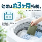 洗濯槽 掃除 カビ取り カビ予防 生乾き 入れるだけ 除菌 消臭 汚れ取り 約3か月持続 生乾き臭 洗濯 ドラム式洗濯機 縦型洗濯機 ステンレス漕 / コジット 洗濯槽のカビにヨードのチカラ 1個入