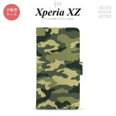 【手帳型 スマホ カバー ケース】【SO01J】【エクスペリア XZ 】手帳型 ケース SO-01J スマホ カバー XPERIA XZ エクスペリア 迷彩A 緑A nk-004s-so01j-dr1157【メール便送料無料】