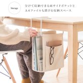 デスク チェア アイアン インテリア 収納 雑誌 小物収納 吊り下げハンギングラック テーブル下収納 引っかけ 新聞 雑誌収納 収納ラック 雑誌置き リビング学習 すき間収納 デッドスペース 一人暮らし テレワーク 在宅勤務