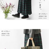 【Craft India クラフトインディア】オリジナル ジャガード織りトートバッグ M (CS-104-72)レディース トートバッグ ハンドバッグ ランチバッグ かばん 鞄 バック ハンドメイド おしゃれ 大人可愛い ナチュラル 50代 40代 30代