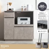 食器棚 キッチン収納 レンジ台 収納 キッチンカウンター 大容量 炊飯器 台所 引き出し 可動棚 キャスター付き かわいい 一人暮らし ワンルーム キッチンボード キッチンラック ワゴン キッチン家電 ロータイプ コンパクト：