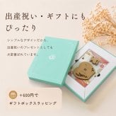 命名札 名入れ 命名書 木製 日本製 名前札 立て札 木札 オーダーメイド 身長 体重 生年月日 出産 初節句 命名式 ひなまつり 端午の節句 男の子 女の子 おしゃれ ナチュラル かわいい ギフト プレゼント ギフトボックス 出産祝い 赤ちゃん ベビー 誕生記念 内祝い スタンド付