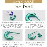 ピアス チタン フープ ハーフ 小さめ 純チタン 幅3mm×直径10mm 全8色 アレルギー対応 医療用 日本製 おすすめ メンズ レディース 片耳 1個 かわいい カラフル