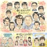 結婚記念日のプレゼントに、似顔絵なら思い出が大盛りになります。 ギフト 似顔絵 金婚式 名入れ 贈り物 手描き プレゼント 結婚記念日 お祝い 誕生日 長寿 大人数 家族 ご両親 ご夫婦 祖父 下書き確認 名入れ 修正無料 かわいい 喜ばれる サプライズ 宝物 感謝 宝物 結婚50周年 一生もの 長寿 バレンタインデー 披露宴 喜寿祝い オーダーメイド 感動 古希祝い 応援 初任給 感激 引っ越し