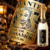 「海賊風似顔絵名入れ彫刻」【スパークリングワイン】金箔入　フェリスタス　750ml　海賊風　漫画　アニメ　キャラクター 名入れ プレゼント ギフト 還暦祝い 彫刻  誕生日 お祝 結婚 贈り物 結婚祝い 入学祝い 卒業祝い   新築祝い 開店祝い　結婚記念日 