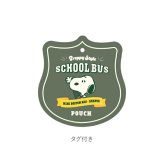 スヌーピー ミニボストンバッグ型ポーチ(Schoolfriend) Preppystyle schoolbus SNOOPY
