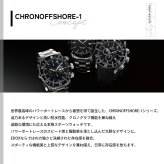 エドックス EDOX クロノオフショア1 クロノグラフ オートマティック 腕時計 メンズ 自動巻き 01122-3M-NIBU6 CHRONOFFSHORE-1
