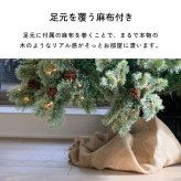 クリスマスツリー LED ライト クリスマス 電飾 北欧風 ツリー イルミネーション 松ぼっくり付き おしゃれ インテリア プレゼント ギフト 送料無料 キャロルツリー 180cm